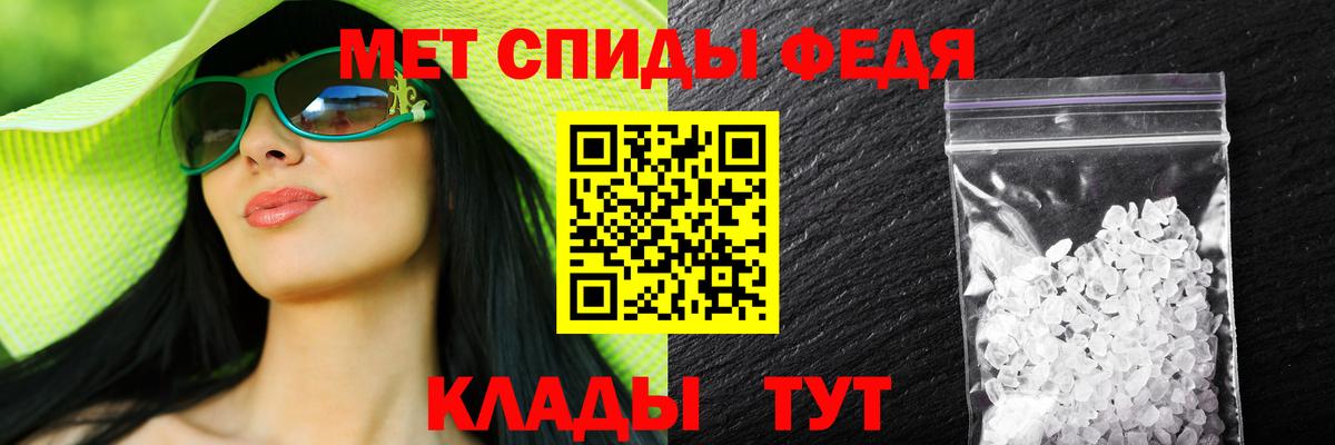 Amphetamine 97%  Вход с VPN  АМФЕТАМИН  Магнитогорск 