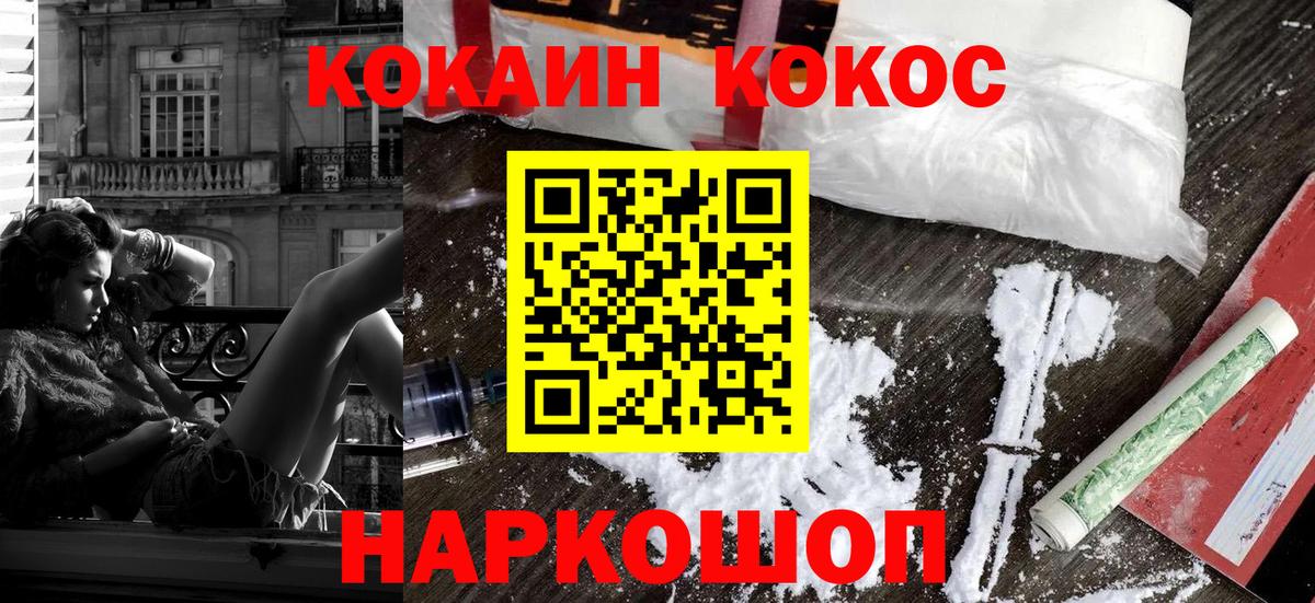 Cocaine Боливия Магнитогорск