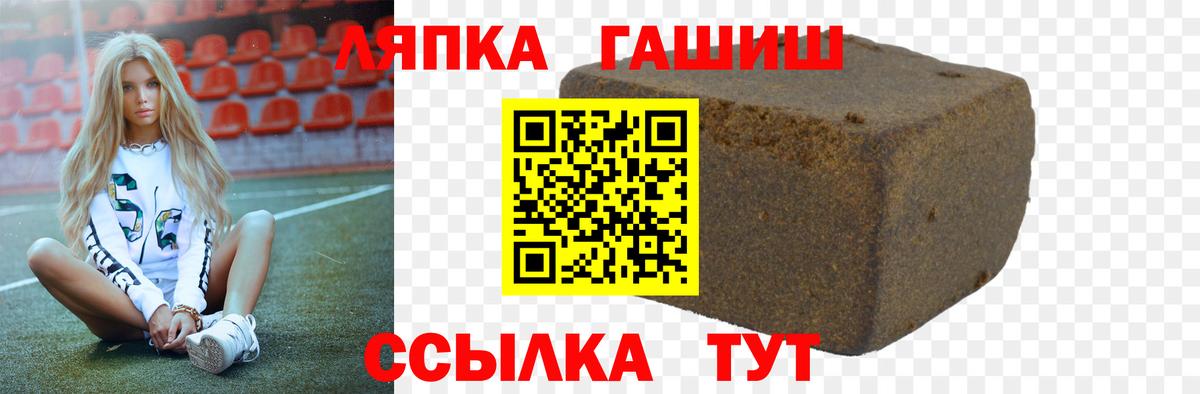 ГАШИШ индика сатива  ГАШ Изолятор  Магнитогорск  Вход с VPN 