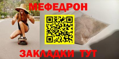 альфа пвп Ипатово