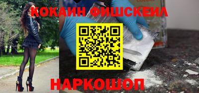 COCAINE Заволжье