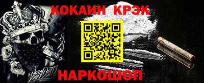 амфетамин Жуковский