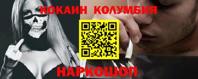 амфетамин Жуковский