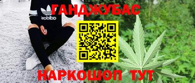амфетамин Жуковский