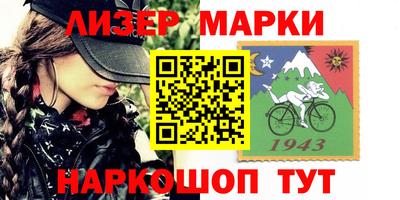 амфетамин Жуковский