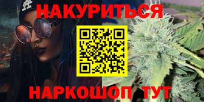 амфетамин Жуковский