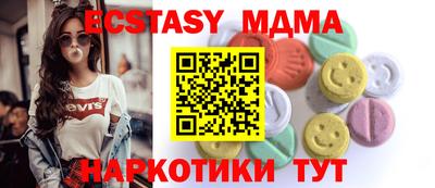 амфетамин Жуковский