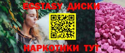 амфетамин Жуковский