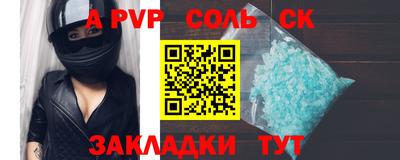 COCAINE Заволжье