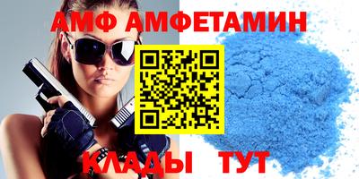 амфетамин Жуковский