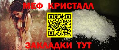 амфетамин Жуковский