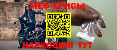 амфетамин Жуковский