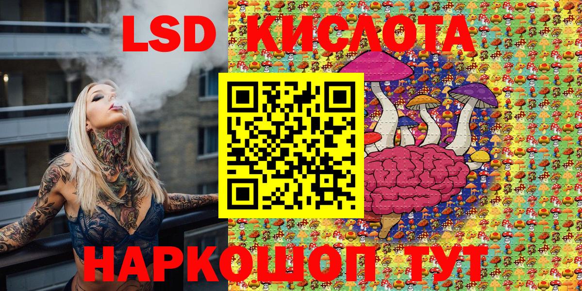 Марки N-bome 1,8мг  Вход с VPN  Марки NBOMe  Магнитогорск  Марки N-bome 1,8мг 