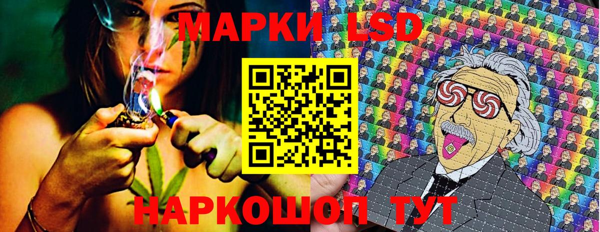Марки NBOMe 1,5мг Магнитогорск