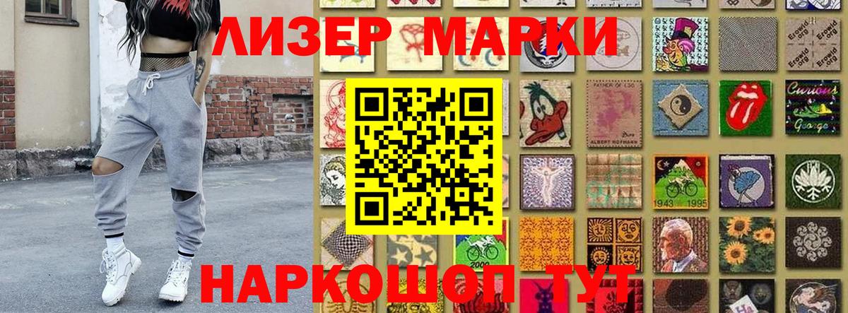 Бошки Шишки  Вход с VPN  Мефедрон   Лсд 25  ГАШИШ  Магнитогорск  MDMA 
