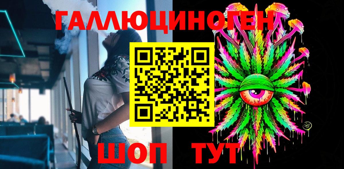 Галлюциногенные грибы Psilocybe  Псилоцибиновые грибы ЛСД  Магнитогорск  Вход с VPN 