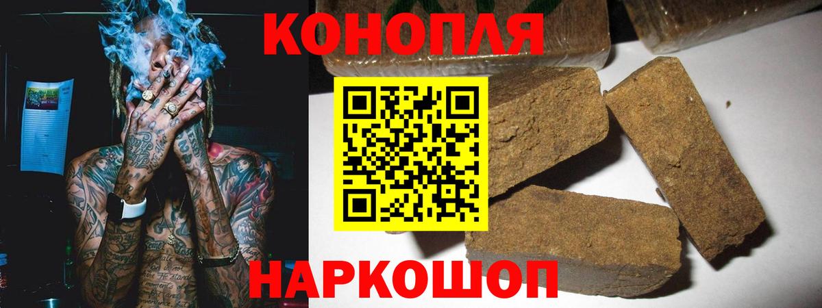 Марихуана планчик  Вход с VPN  Магнитогорск  Шишки марихуана Bruce Banner 