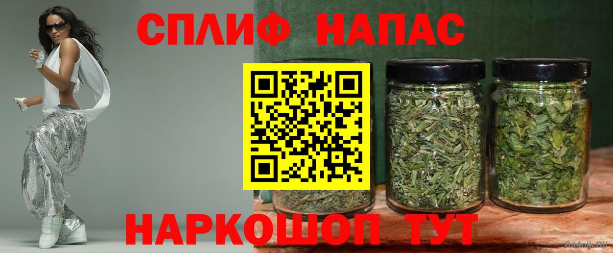 Марихуана SATIVA & INDICA Магнитогорск